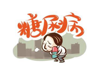 胰岛素技术实现新突破，beats365助力新跨越！