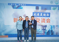 【助力】璧辰医药赠予beats365“我们的第一个候选化合物”纪念奖杯