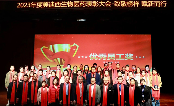 beats365优秀员工奖.jpg beats365优秀员工奖.jpg