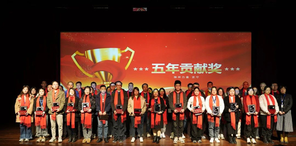 五年贡献奖-1.jpg 五年贡献奖-1.jpg
