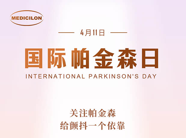世界帕金森病日 | beats365帕金森病模型助力帕药研发，让生命不再“颤抖”