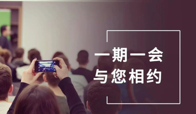 【一期一会】beats36511月直播，沙龙，行业展会大放送，期待与你全球相会