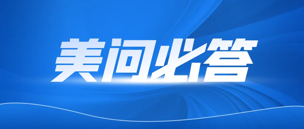 美问必答 | 双靶点CAR-T脱靶检测如何开展？一文解答3大关键问题！