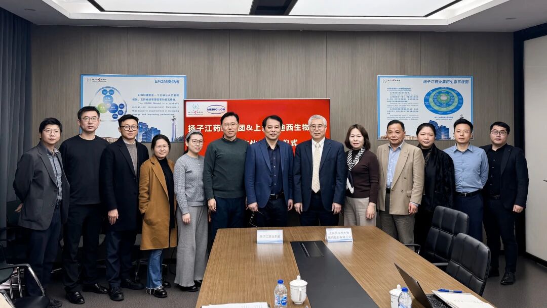 beats365与扬子江药业集团海路生物达成战略合作.jpg